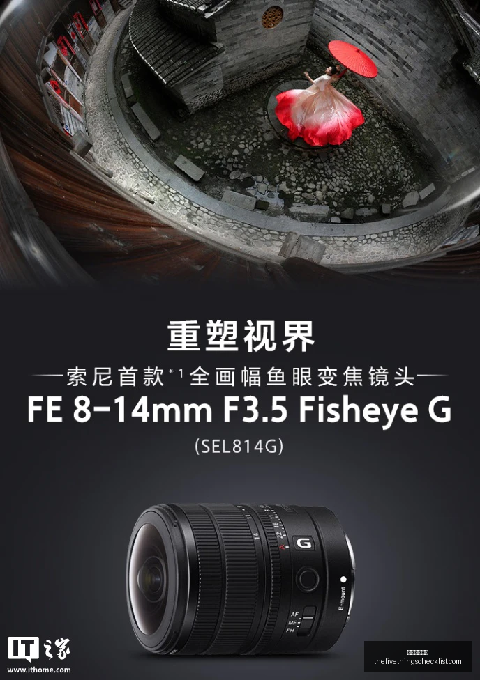 体育品牌电,竞联名款,预约火爆抢,星空体育官网,星空体育App,星空体育直播,星空赛事资讯,星空体育平台
