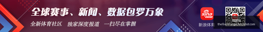 虎牙电竞盛,典奖项揭晓,年度最佳战,星空体育官网,星空体育App,星空体育直播,星空赛事资讯,星空体育平台