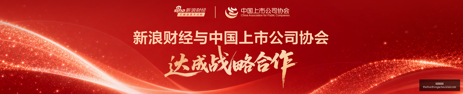 最新,以色列空军,对黎巴嫩南,星空体育官网,星空体育App,星空体育直播,星空赛事资讯,星空体育平台