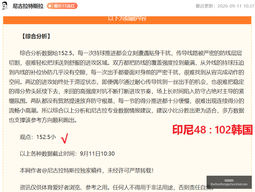 退役电池如,何变身城市,宝藏,星空体育官网,星空体育App,星空体育直播,星空赛事资讯,星空体育平台