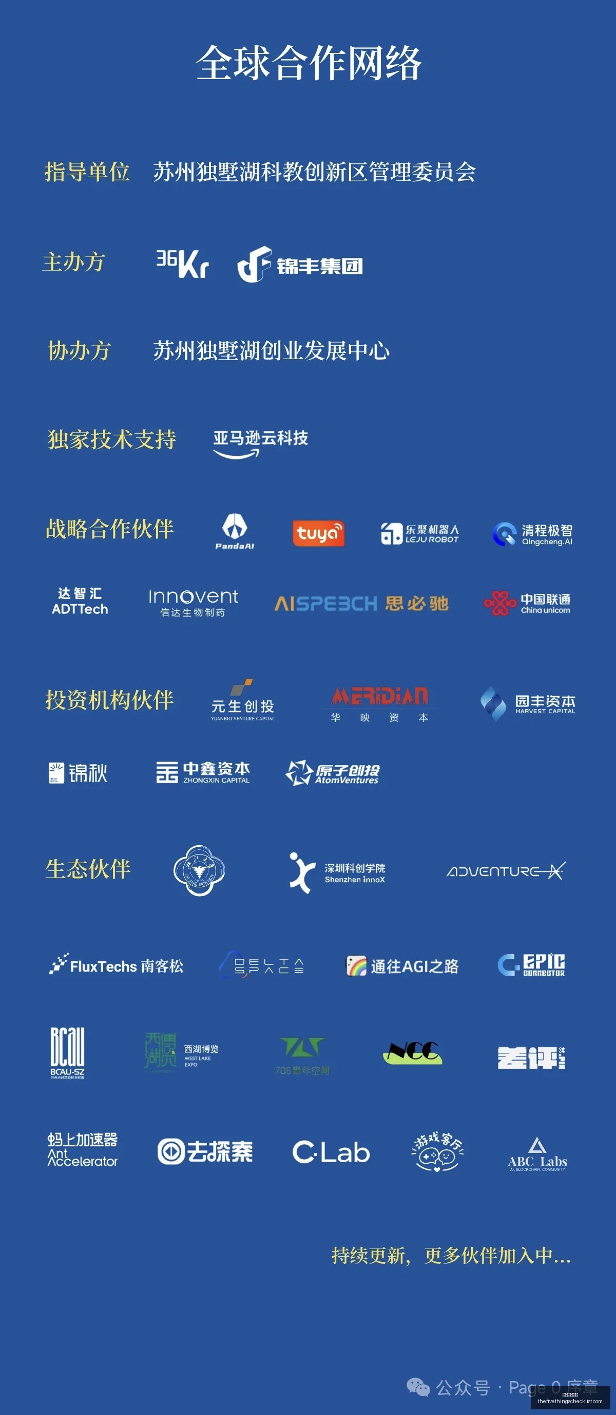 暴雪宣布,魔兽世界,新资料片,星空体育官网,星空体育App,星空体育直播,星空赛事资讯,星空体育平台