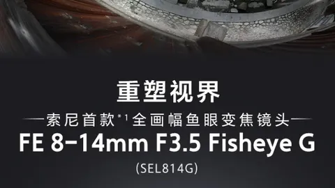 体育品牌电竞联名款，预约火爆抢购中